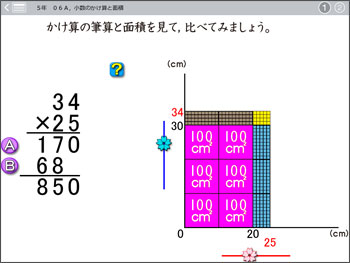 8513