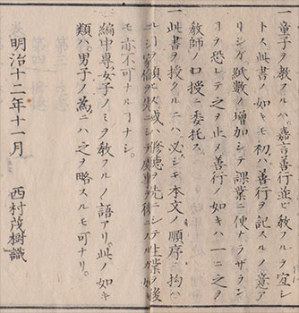 b8311